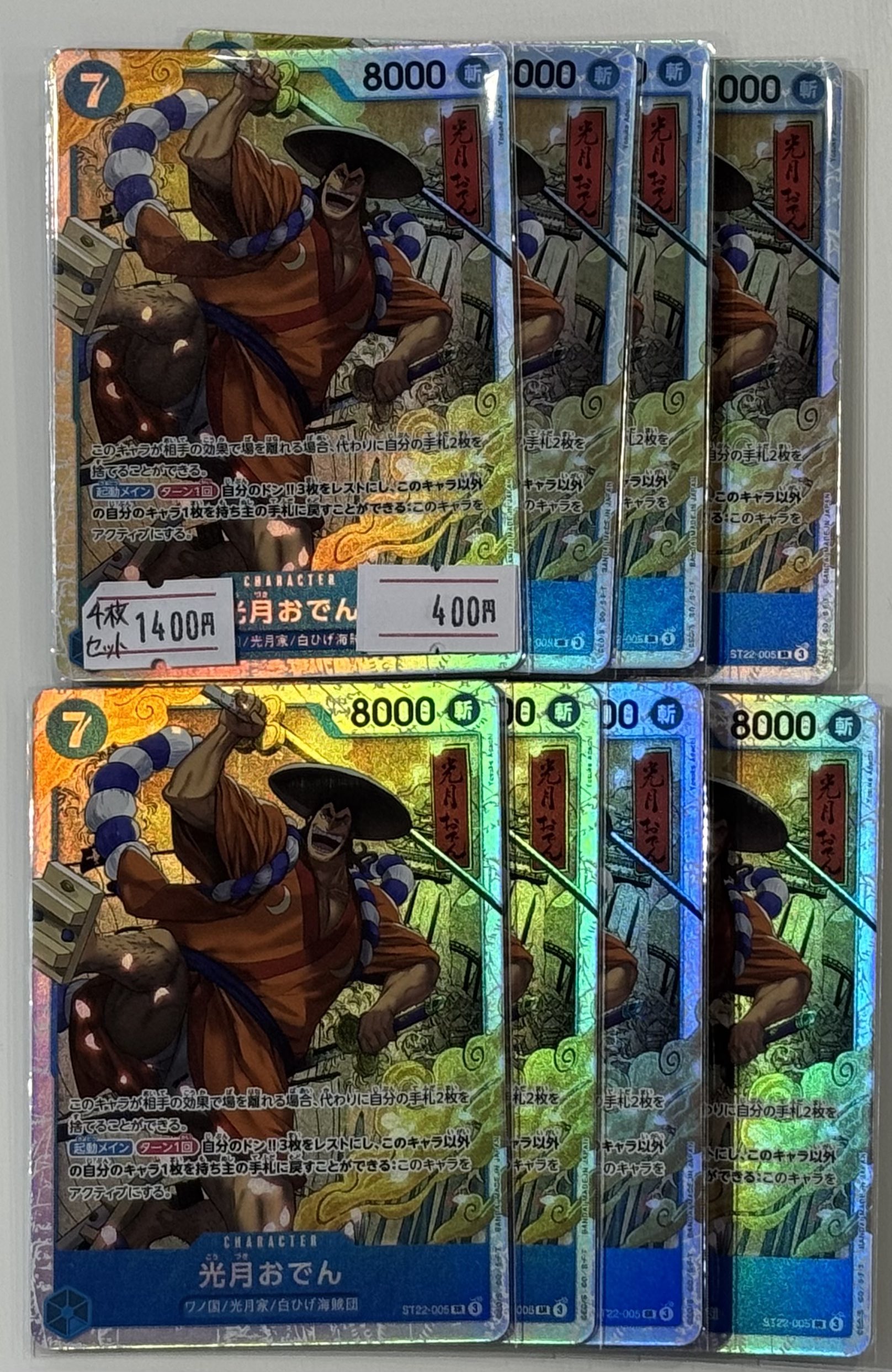 One Ties 金沢 on X: 