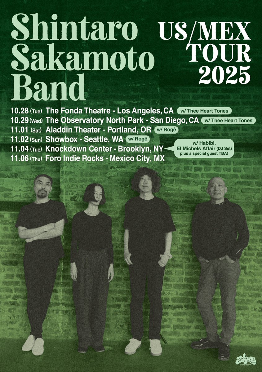 坂本慎太郎　レコード 坂本慎太郎「物語のように」2022 Shintaro Sakamoto レコード