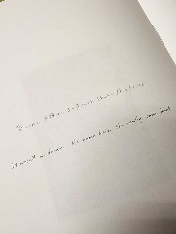 写真家吉田亮人が、自身の祖母と従兄弟の生と不在に向き合った記録「The Absence of Two」からの続編
The Dialogue of Two 吉田亮人 (SIGNED)
sobooks.jp/books/195121 
#threebooks #akihitoyoshida