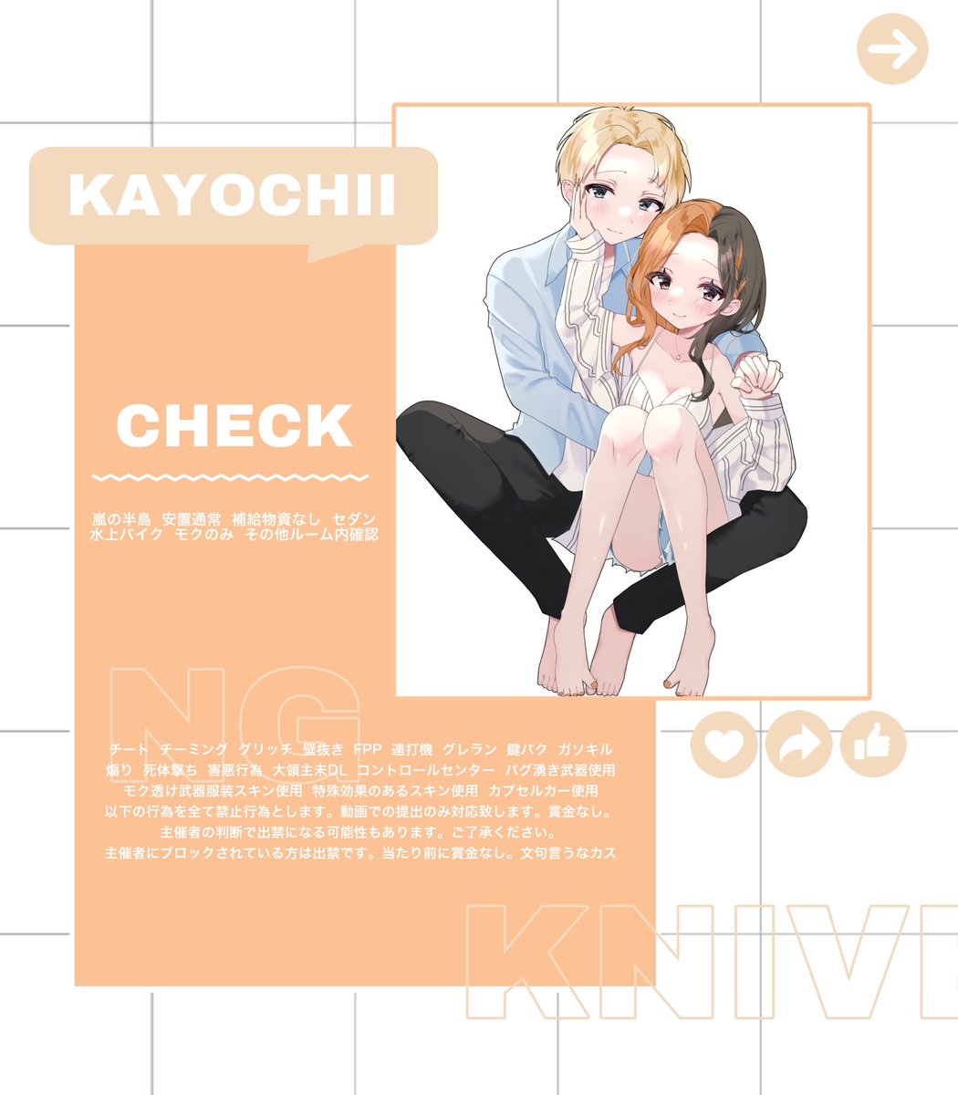 🚬🌟𝖢𝗈𝗅𝗅𝖺𝖻𝗈 𝖱𝗈𝗈𝗆 ꯁꯧ 

⚝ 6月24日 21:30 #シングル
⚝ 1000 - 500 p  壁車×

︎︎⚝ @4ki10_n0v  <a href="/kyco714/">かよちぃ☆彡</a>
╰  𝖥𝖱 全 ／ 𝖥𝖥 絵文字巻込〇

︎︎⚝ ID , 21:30 シングル