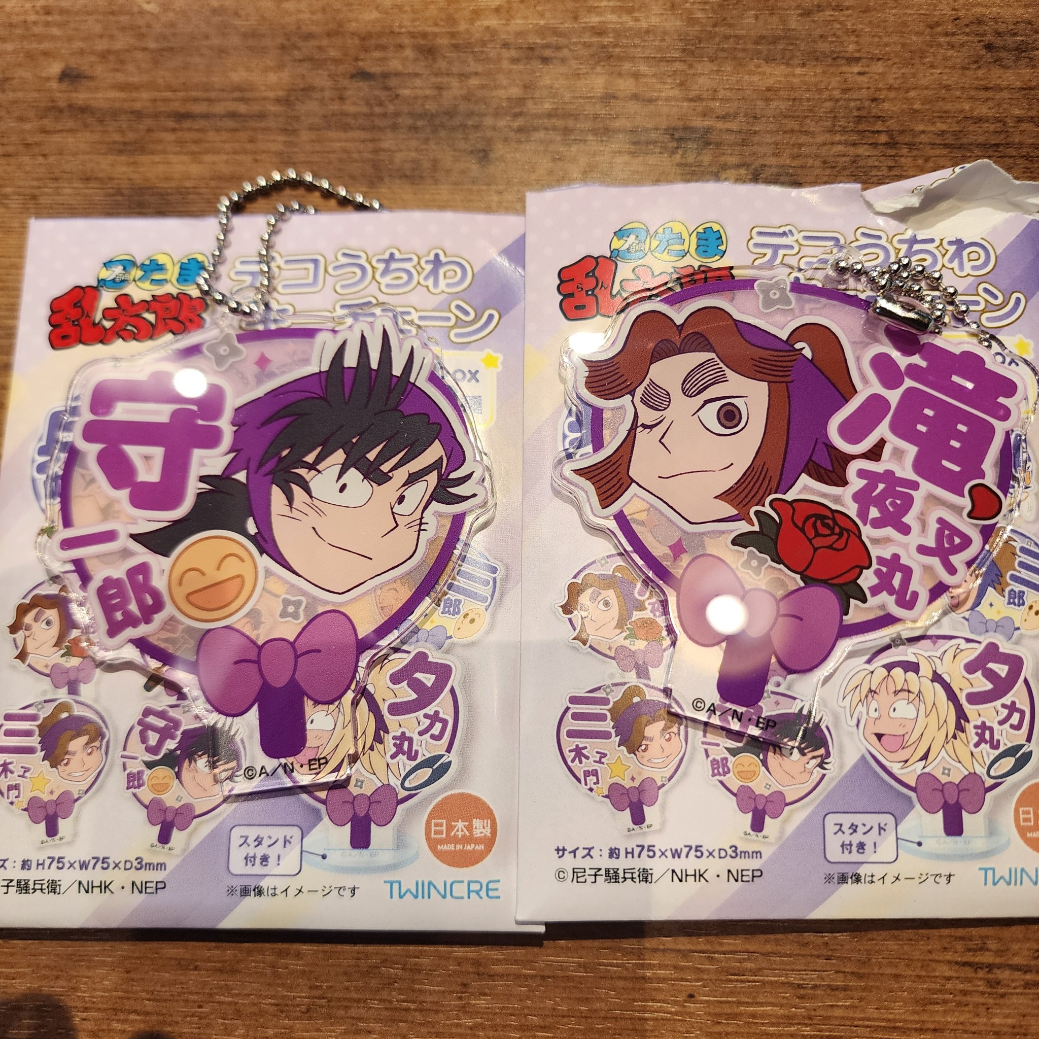 ゴジュウジャー　ポーラー　熊手真白　アクスタ　ラバマス　バナーカード　ステッカー ゴジュウジャー ポーラー 熊手真白 アクスタ ラバマス バナーカード