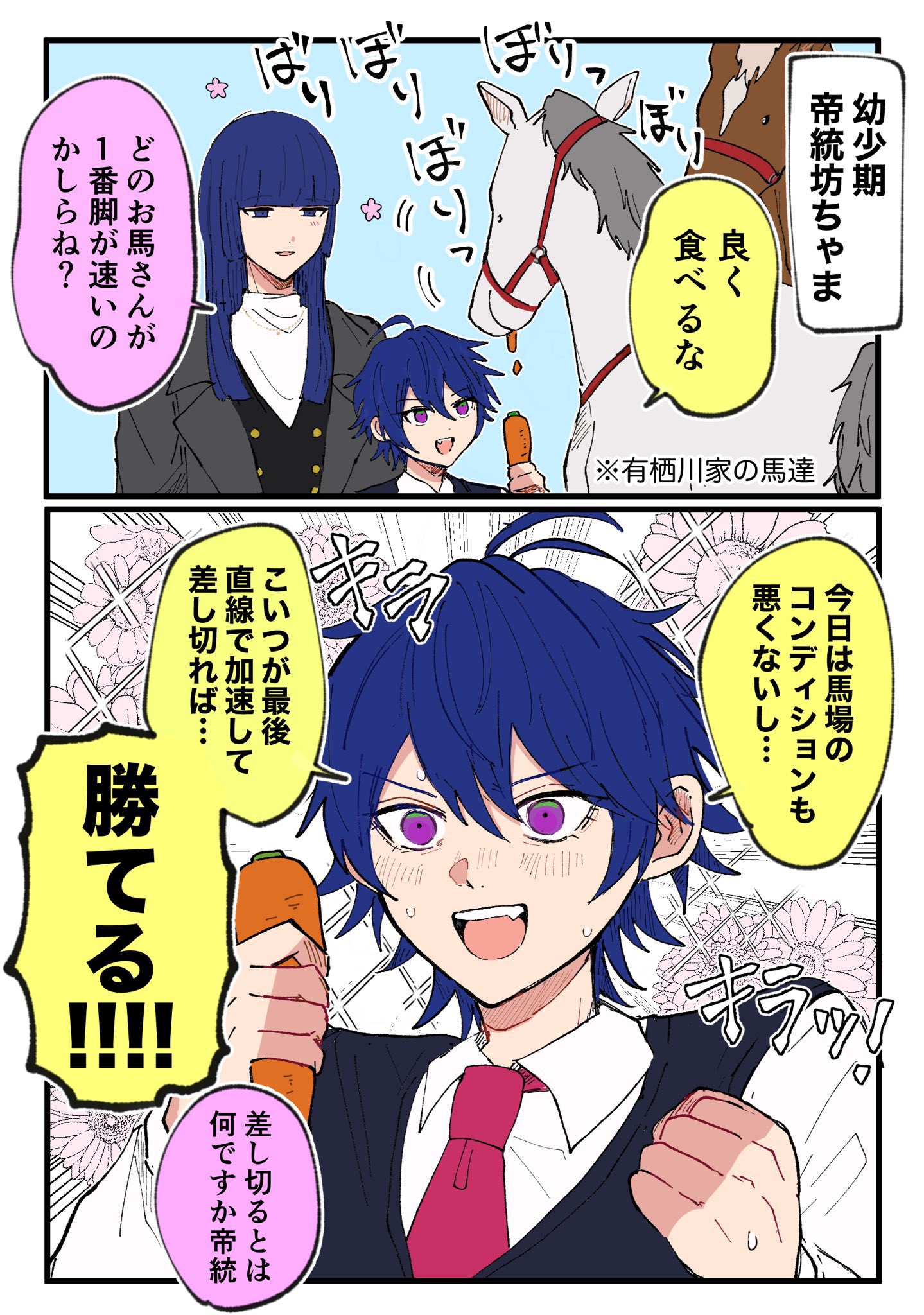 🥕れん🥕 (@hanamarusakana) / X