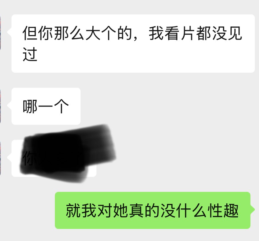 匹夫 tweet media