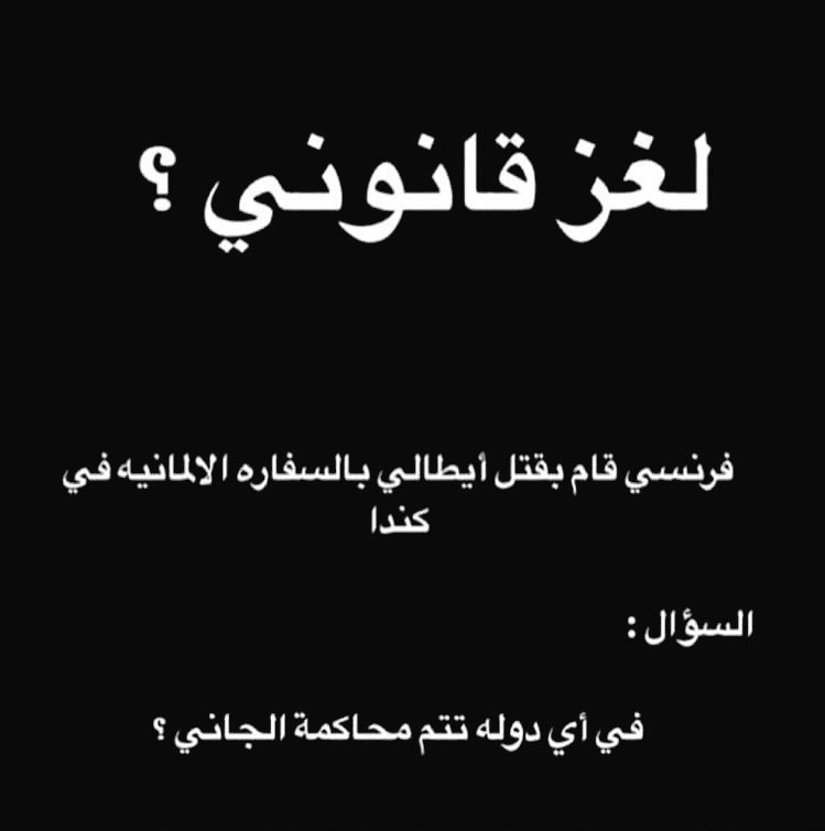 aymanf901's tweet photo. ⚖️ 🧠 https://t.co/OqHdKpsaSd