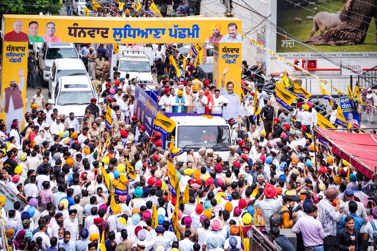 लुधियाना वेस्ट की गलियों में आज जनता का प्यार लहर बनकर उमड़ा !

आम आदमी पार्टी को बम्पर वोट्स से जिताने के लिए सभी का तहे दिल से शुक्रिया 🙏
