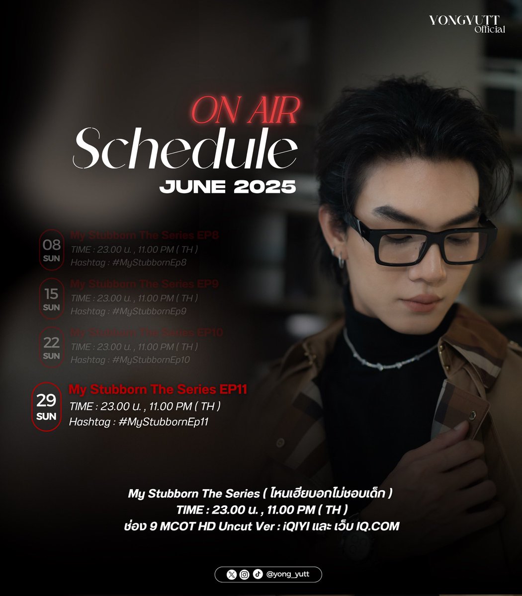 ❥ 𝗬𝗼𝗻𝗴𝘆𝘂𝘁𝘁𝗦𝗖𝗛𝗘𝗗𝗨𝗟𝗘 𝗙𝗼𝗿 𝗝𝗨𝗡𝗘 𝟮𝟬𝟮𝟱  ॱଳ͘   

ฝากทุกคนติดตามผลงานของโบ๊ทด้วยนะคะ หากมีรายละเอียดเพิ่มเติมจะแจ้งให้ทราบอีกครั้งค่ะ 

#YongyuttSCHEDULE
#BoatYongyut  , <a href="/Yong_yutt/">Yong_yutt</a>