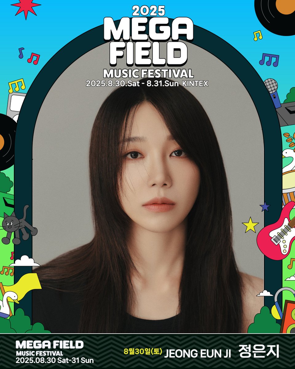 [📢아티스트 개별 포스터 공개]

#메가필드2025 #2차라인업
#정은지 #JEONGEUNJI
<a href="/JeongEunJi_X/">정은지 (JeongEunJi)</a> 

✔출연일자 : 2025.8.30.Sat

MEGAFIELD MUSIC FESTIVAL 2025
2025.8.30(Sat)-8.31(Sun) 
at KINTEX

✔현재 오피셜티켓(공식티켓)이 NOL티켓(구 인터파크), 티켓링크를 통해 판매되고 있습니다.
✔예매