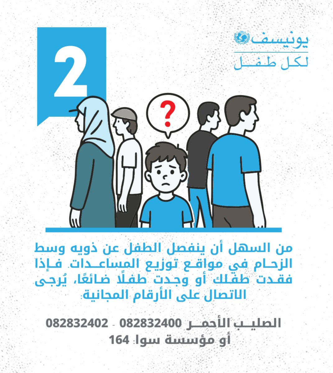 جمعية الثقافة والفكر الحر CFTA tweet media