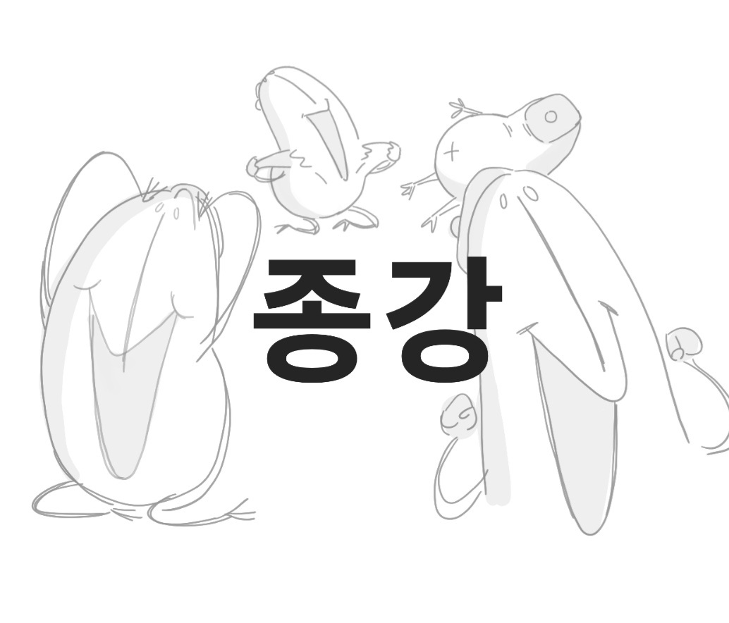 2주 만인가? 
무튼 돌아왔습니다~