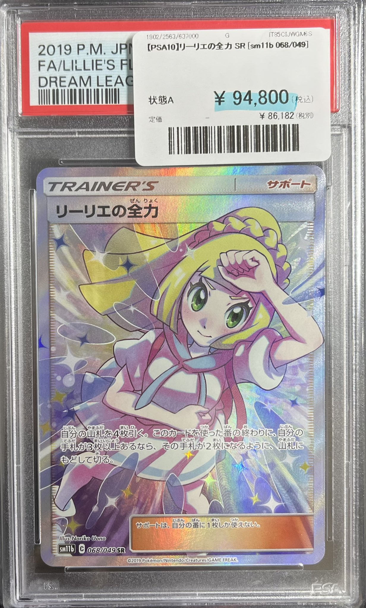 ローリエ本舗AKIHABARA on X: 