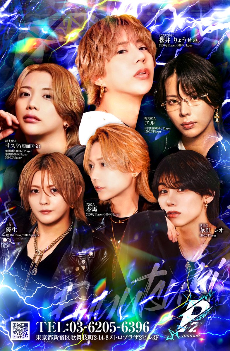 CLUB P2 人事部アカウント tweet media