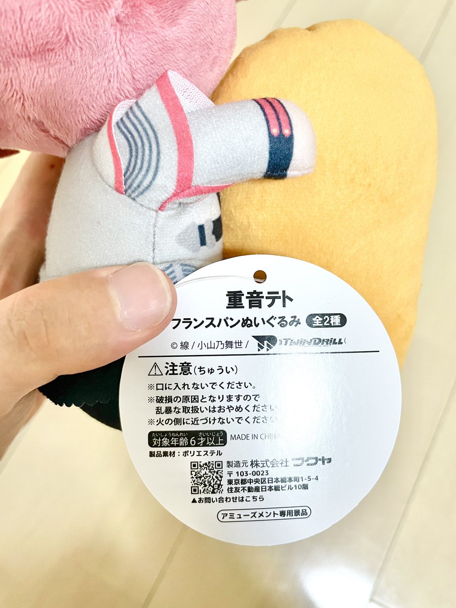 6410 (@utau6410) / Posts / X