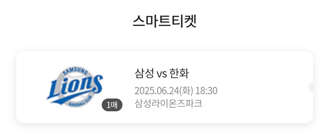 너무너무 아쉽다 진짜 😭😭😭 일정 조율해서 조만간 다시 해주시면 않돼나요 😭😭😭