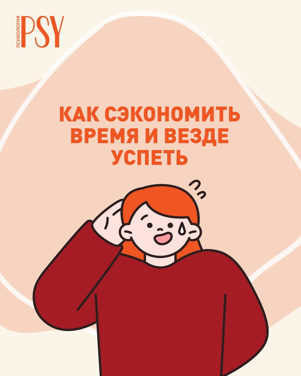 Psychologies Russia tweet media