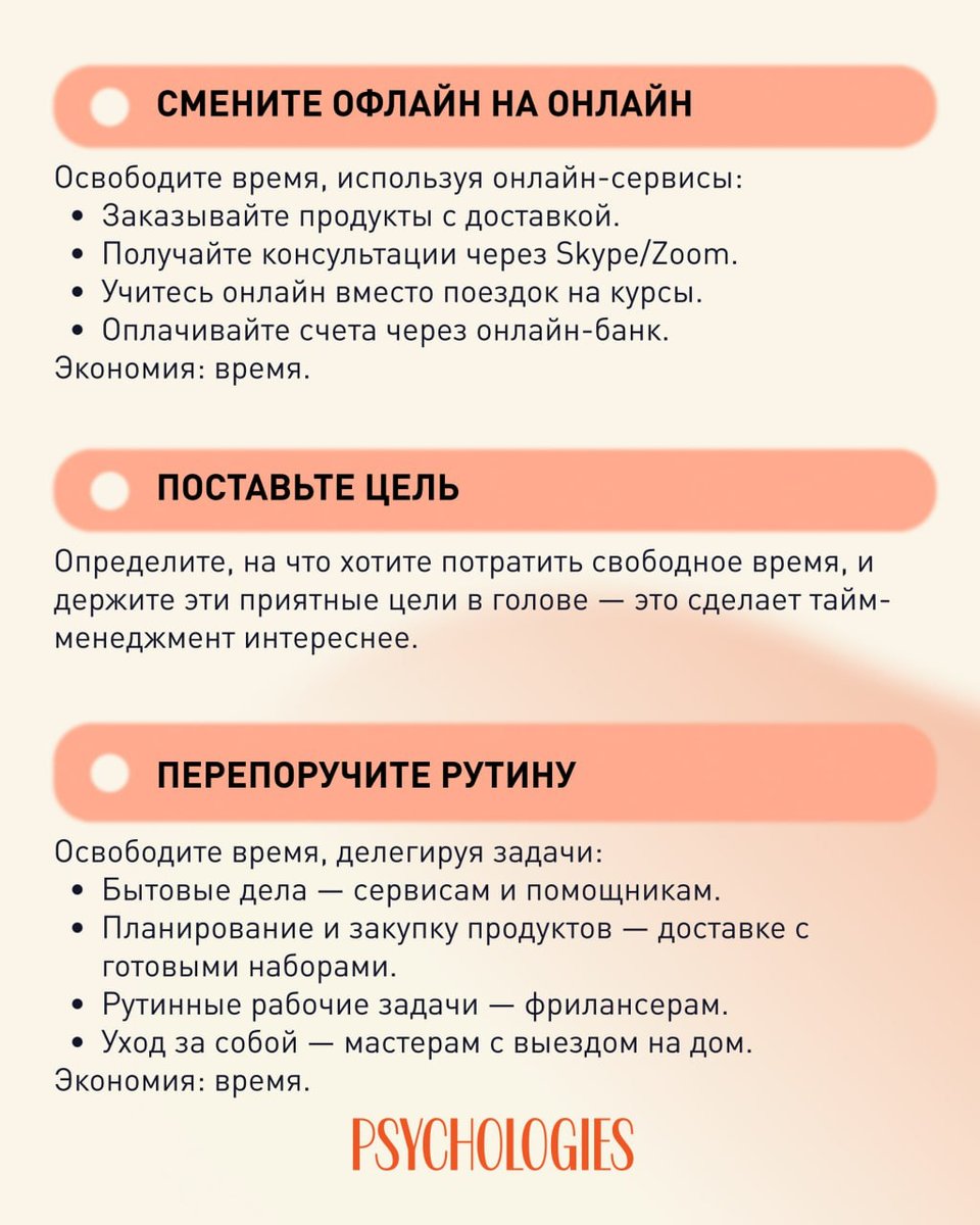 Psychologies Russia tweet media