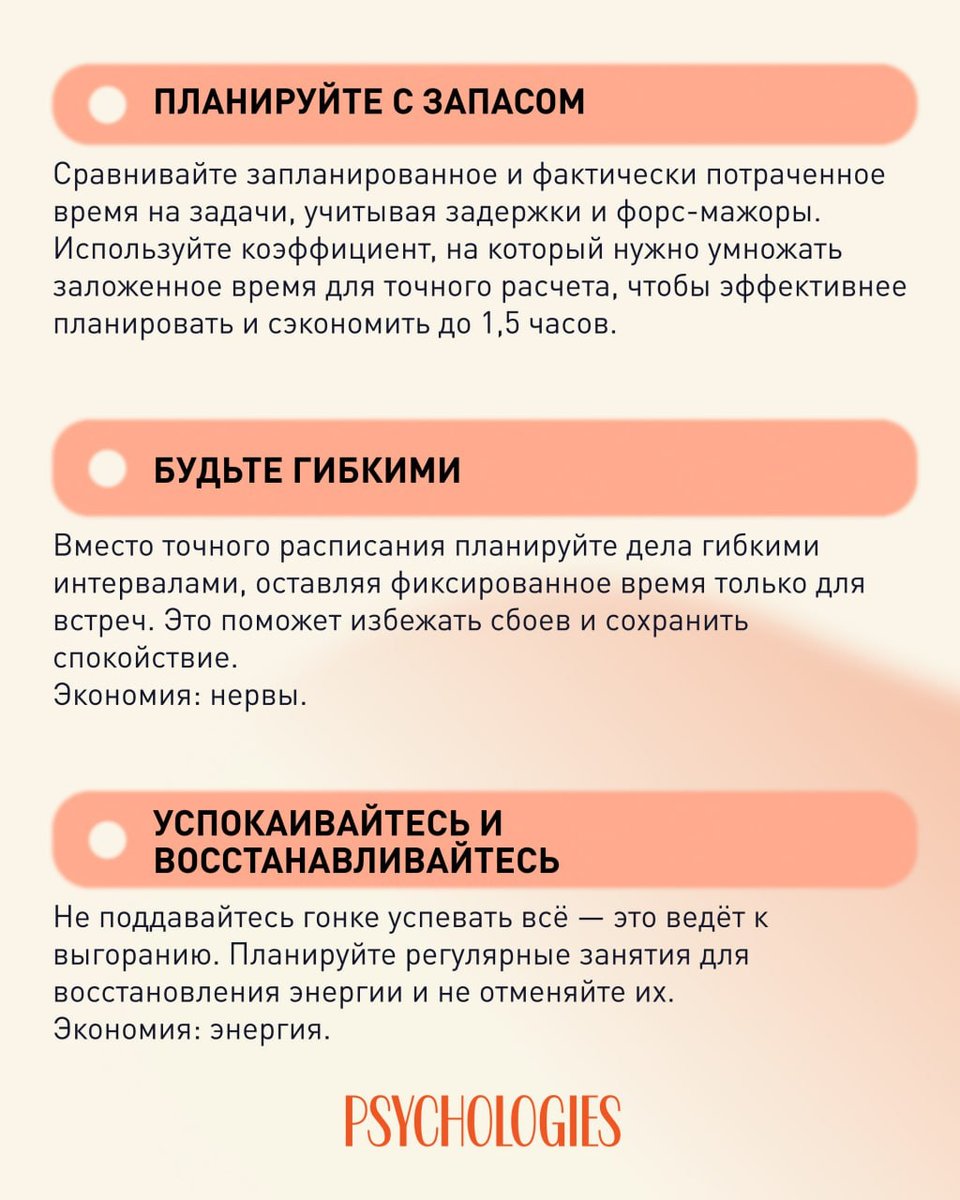 Psychologies Russia tweet media