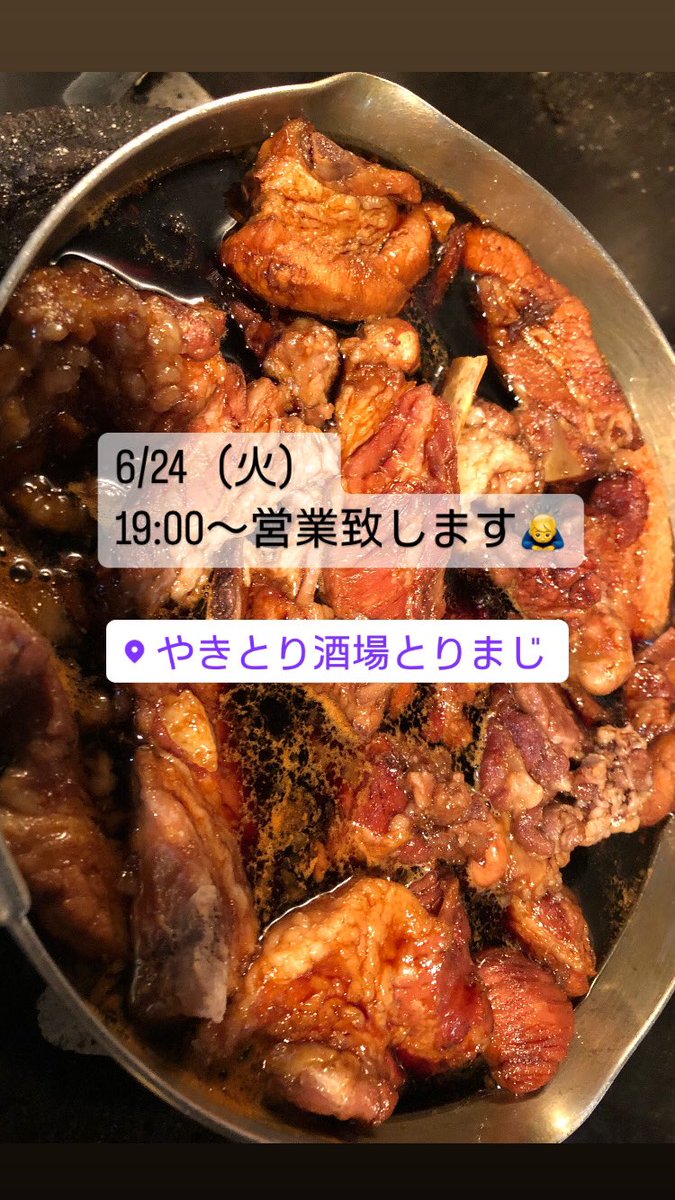 yama_standard's tweet photo. https://t.co/7sUmG3TQZW