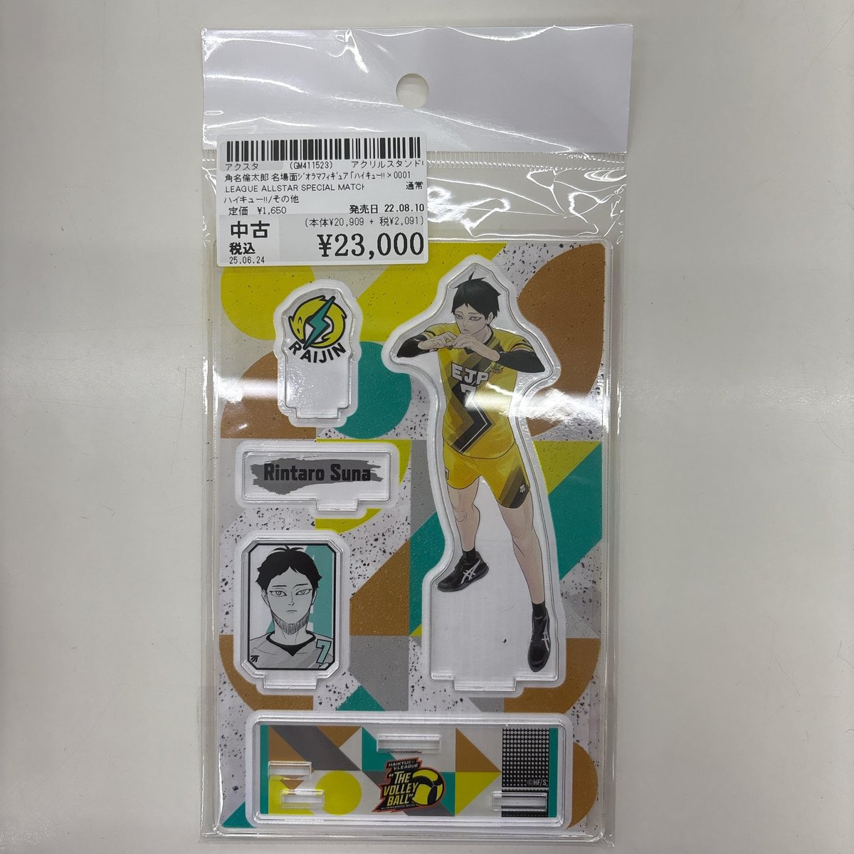 ハイキュー Vリーグ コラボ ジオラマフィギュア アートコースター 角名