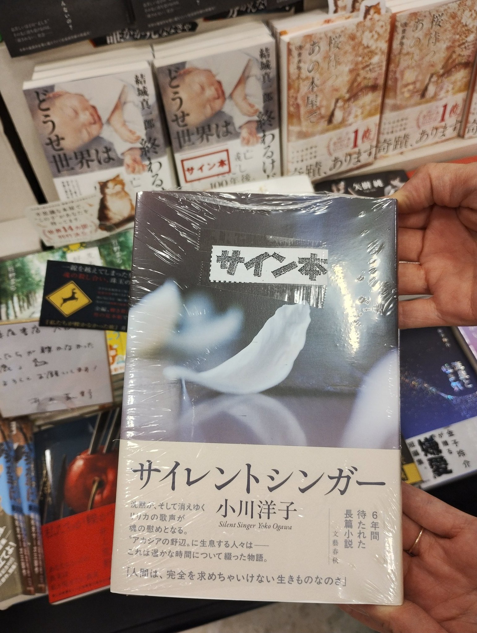 未来屋書店 大日店 on X: 