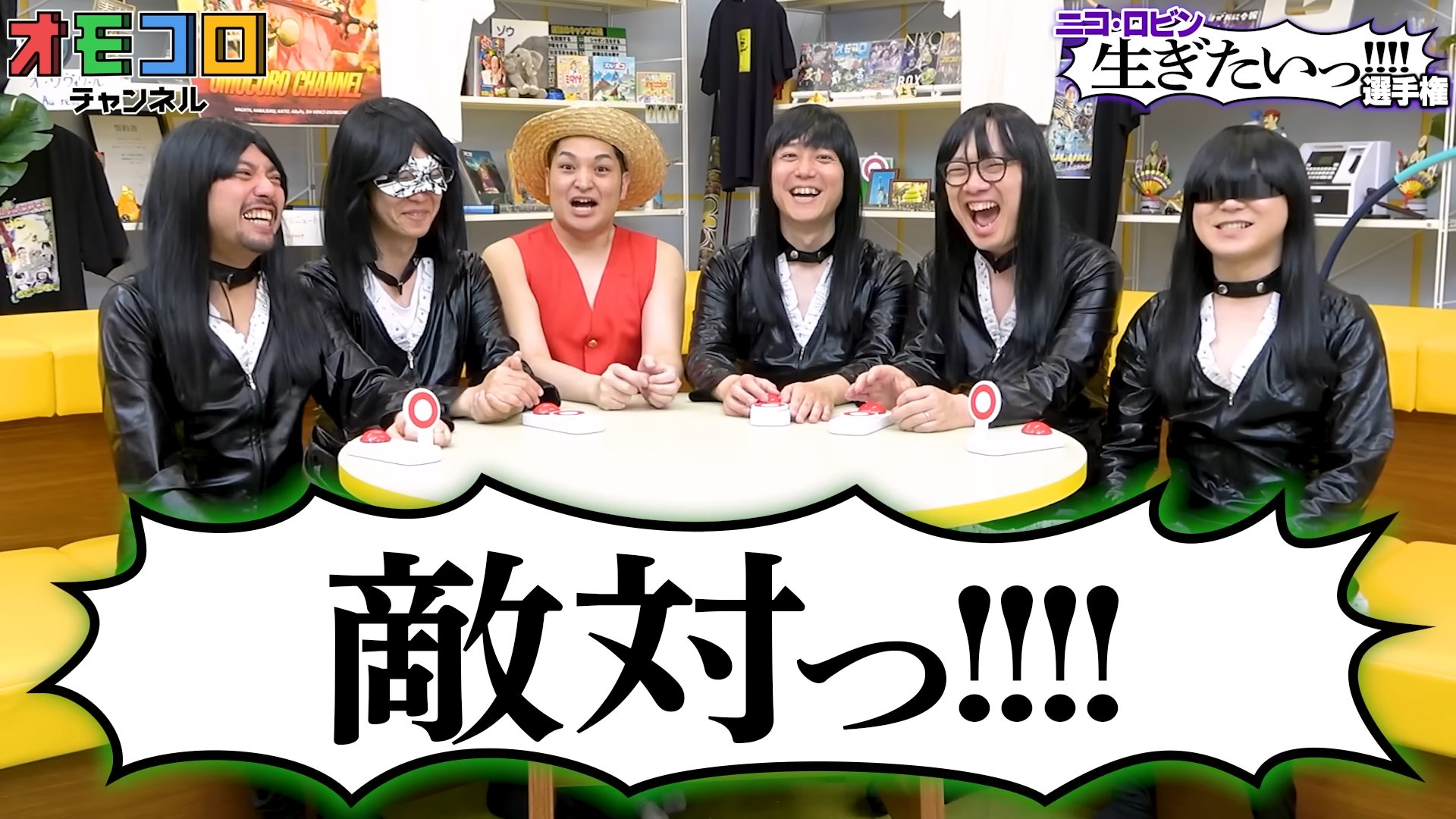 オフ喜利 ザ・ベスト vol.1 オモコロ原宿出演イベント - 邦画
