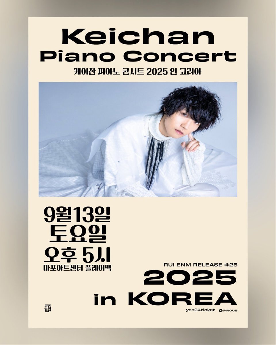 Free!　【希少】真琴　韓国限定ペアチケ台紙