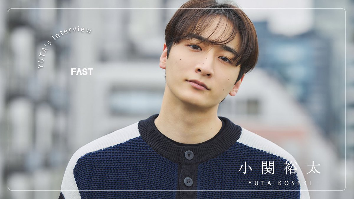 fast_japan_'s tweet image. 小関裕太、初めてで“5時間鑑賞“ものとは
「知らないことが嫌なんですよね」
自身が孫に残したいものも明かす📝
🔗 fast-tokyo.com/yuta-koseki-4/
#FAST #小関裕太
@yutakoseki