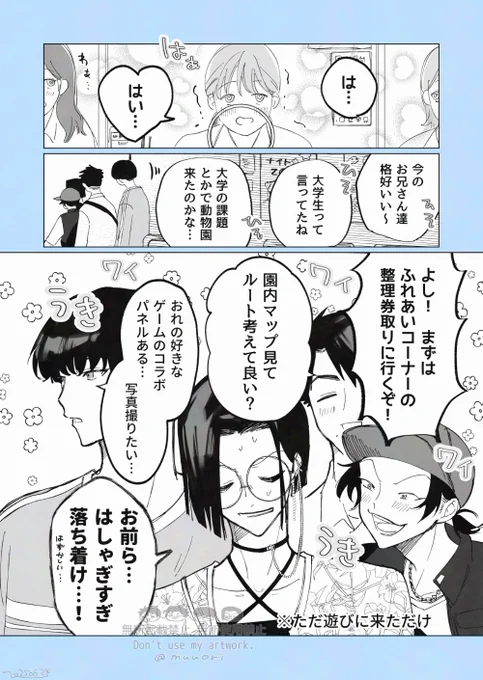 (2/3) 