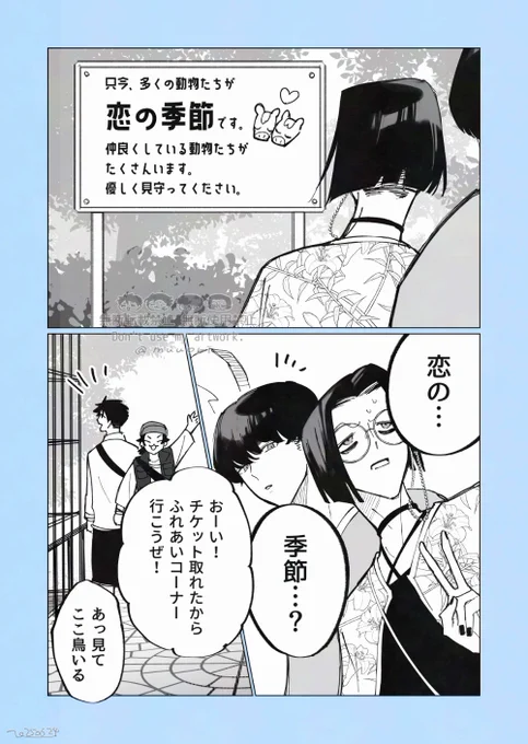 (3/3) 