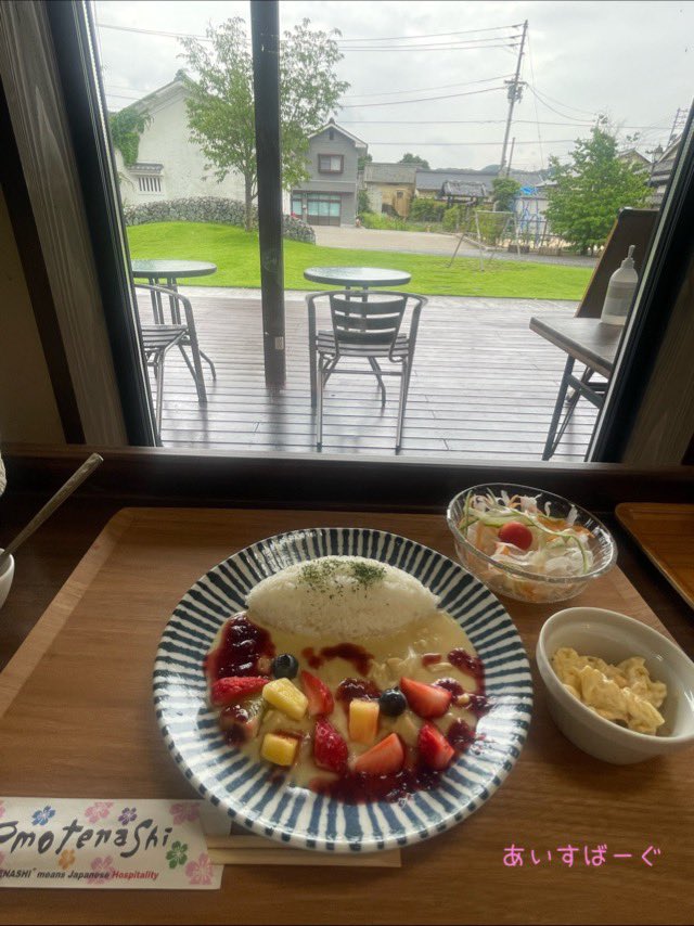 ImpAVzWlRq8MDaE's tweet image. ホワイトフルーツカレー
自分でフルーツを入れるん
だけど
どうも性格がでてしまって
わたしのフルーツの入れ方を
お店の方が見て
「豪快」と🤣
だって…
だって…
わたし…
ガサツで有名ですから〜🤣
久々のホワイトフルーツカレーは
めっちゃ美味しかった〜