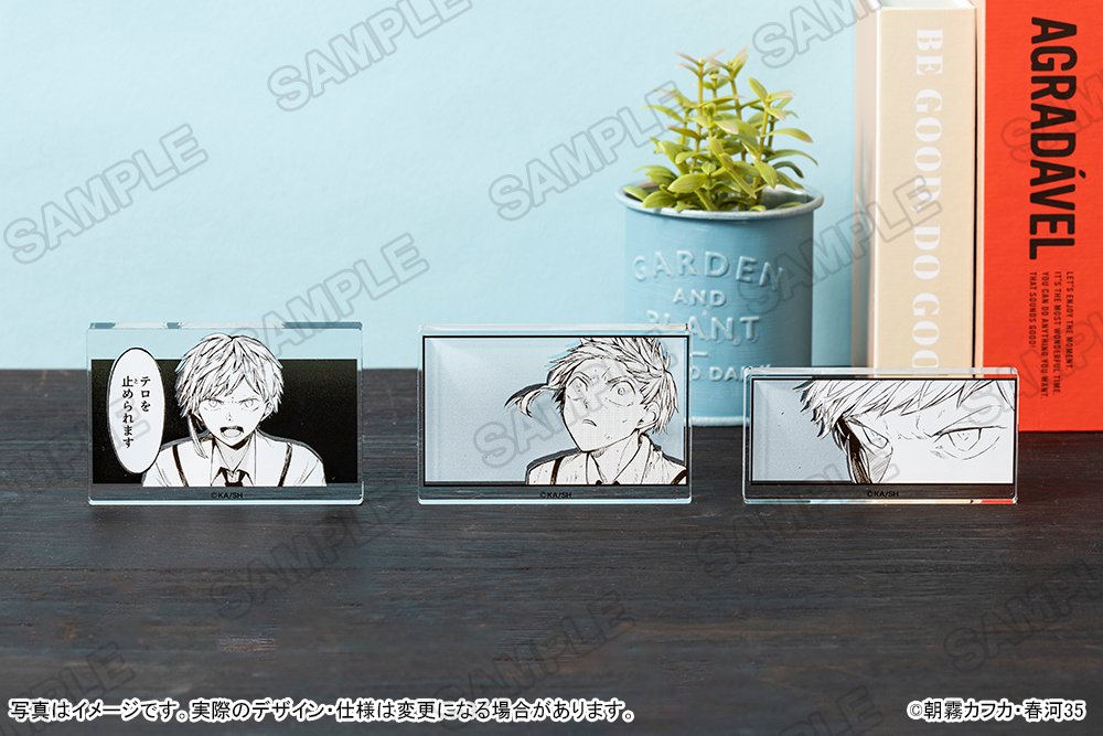 文豪ストレイドッグス 文スト ヤングエース コマプレート 太宰治