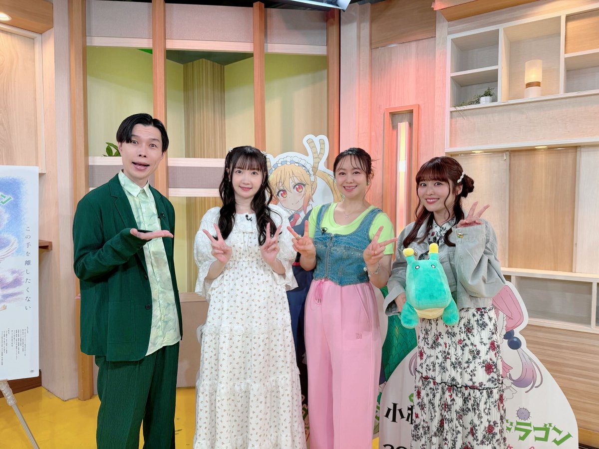 ━━━━━*＼  特別番組 ／*━━━━━
　 映画『小林さんちのメイドラゴン
さみしがりやの竜』公開記念スペシャル
　　　　　放送決定📺🎉
━━━━━━━━━━━━━━━━━━

6月27日（金）22:30～23:00
TOKYO MX（東京エリア•地上波9ch）にて
特別番組放送✨