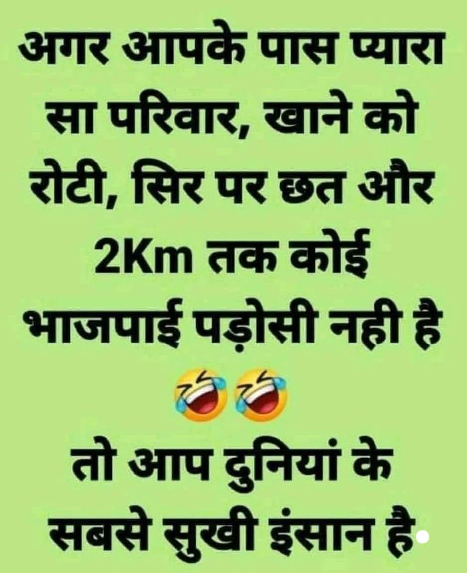 सत्यवचन 👇