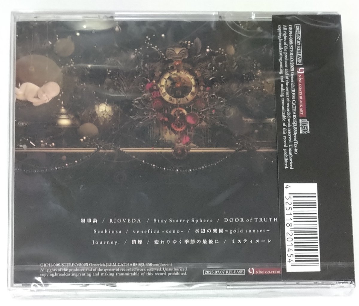 REM CATHARSIS｣（受注生産限定盤・full album） | Generich