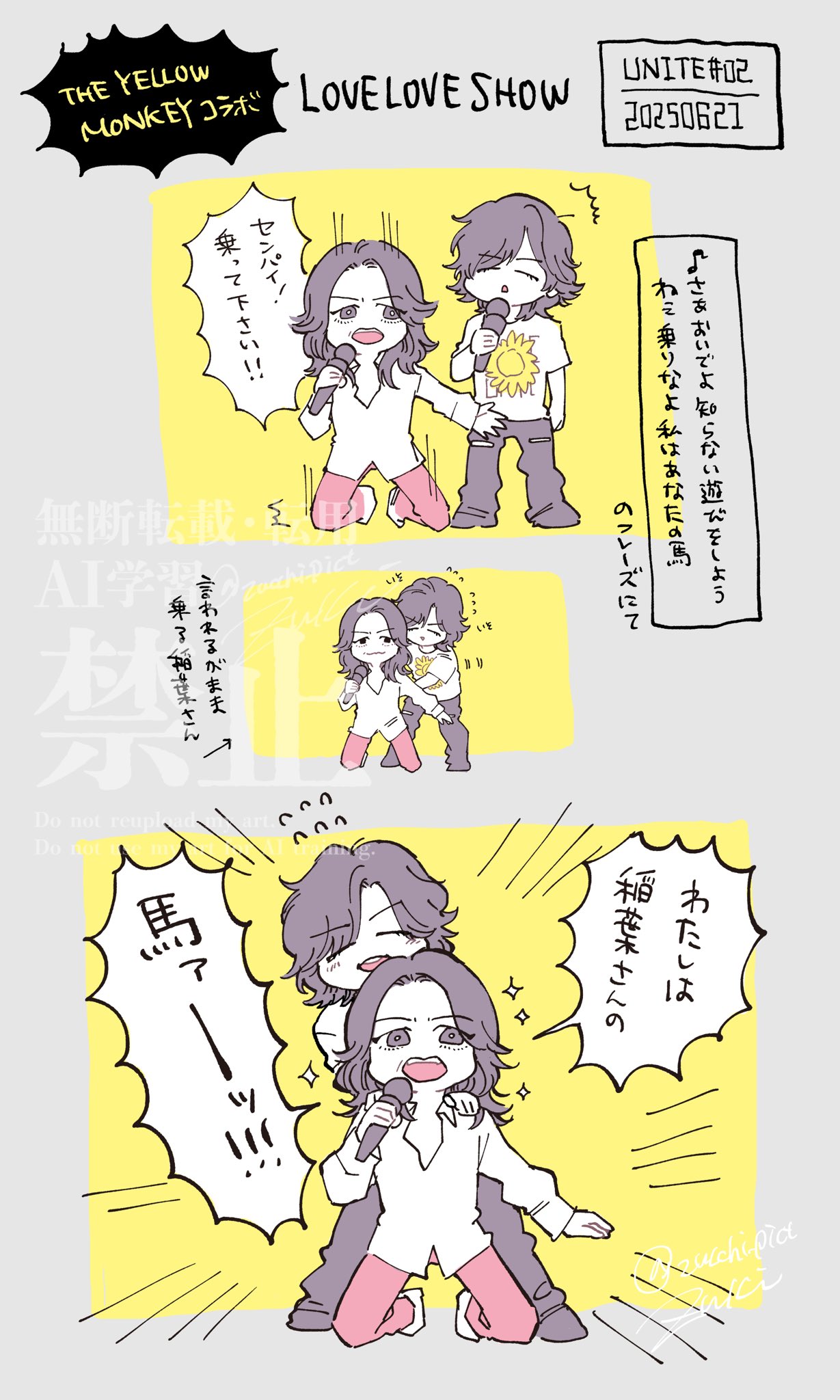 ご希望を伺って遊印をお作りします♪ ご希望を伺ってお好みの篆刻印（遊印）をお作りします♬ - 書