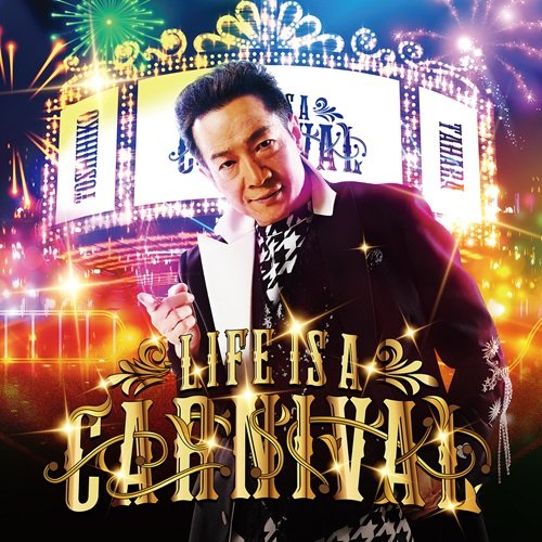 t2umusic's tweet photo. #田原俊彦 初動CD売上
'20 0.24万枚  17位(愛は愛で愛だ)
'21 0.34万　11位(HA-HA-HAPPY)
'22 0.36万　20位(ロマンティスト～）
'23 0.41万　13位(ダンディ～）
'24 0.42万　11位(愛だけが～） 
'25 0.51万　8位❣(LIFE IS A CARNIVAL)

5年間ずっと増加傾向でカッコイイ！
(今年の話題からではない)