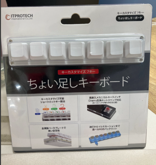 bicpkanhonten's tweet photo. ＼製品オススメ情報／

#ITPROTECH　ちょい足しキーボード
PCのお仕事や趣味の時、ショートカットが欲しいな…って思う時有りませんか？
そんなあなたにちょい足しキーボード！
好きなコマンドをカスタマイズ可能！
ご興味ご関心をお持ちのお客様は是非当店3階周辺機器コーナーまでお越しください♪ https://t.co/hOCUyGrZM8