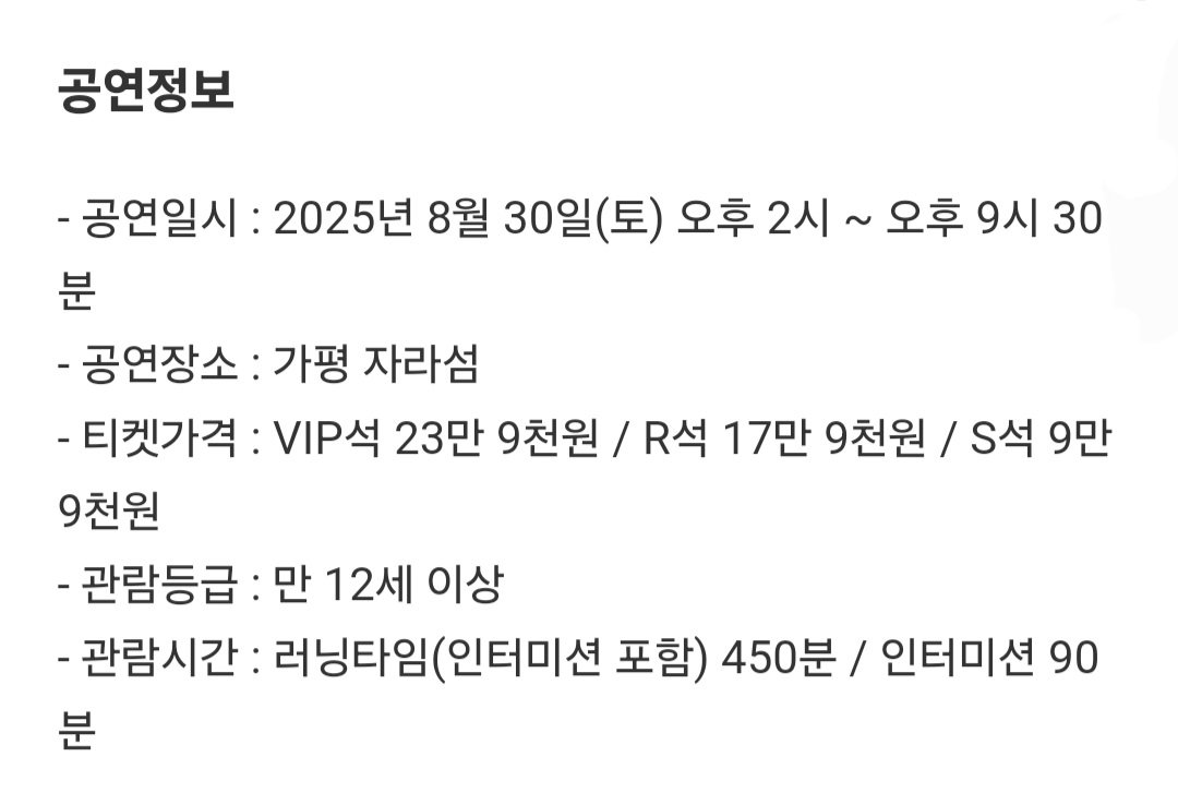 xiuweethome's tweet photo. 🎤2025 CLICK THE STAR K-POP MUSIC FESTIVAL🎤

1차 라인업에 시우민 캐스팅😳💙

🤍 공연일시 : 2025년 8월 30일(토) 오후 2시 ~ 오후 9시 30분
🤍 공연장소 : 가평 자라섬

🎫 6월 25일 (수) 2PM 일반예매 OPEN‼️
👉🏻 NOL티켓(인터파크) / 티켓링크
(추후 링크 업로드 예정)

자세한 사항은 아래 링크에서 확인 가능합니다 >.<
🔗https://t.co/N9gIYTnBSG

#시우민 #김민석 #XIUMIN #シウミン #InterviewX #WHEE @weareoneEXO @XIUMIN_INB100 @_xiumin_JP