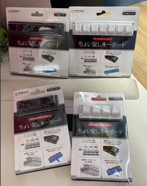 bicpkanhonten's tweet photo. ＼製品オススメ情報／

#ITPROTECH　ちょい足しキーボード
PCのお仕事や趣味の時、ショートカットが欲しいな…って思う時有りませんか？
そんなあなたにちょい足しキーボード！
好きなコマンドをカスタマイズ可能！
ご興味ご関心をお持ちのお客様は是非当店3階周辺機器コーナーまでお越しください♪ https://t.co/hOCUyGrZM8