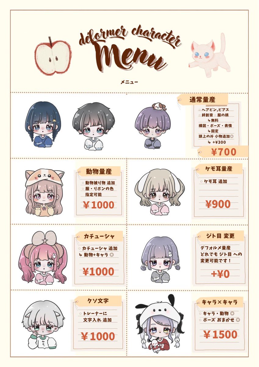ゆちゃ🗽ˊ˗ 依頼◎ tweet media