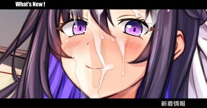 いつもの更新。
汁ありなしとかだけですが5差分ご用意しました(*'ω`*) 