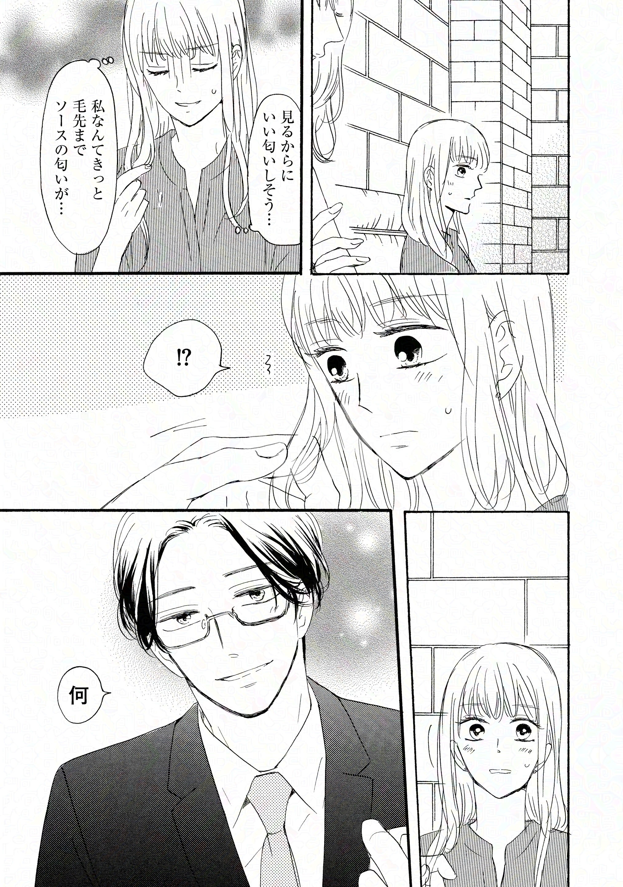 美波はるこ - Search / X
