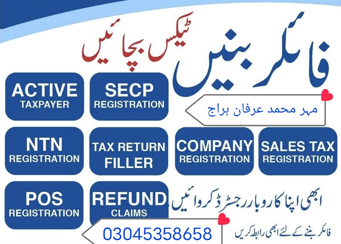 Mahr Irfan Hiraj tweet media