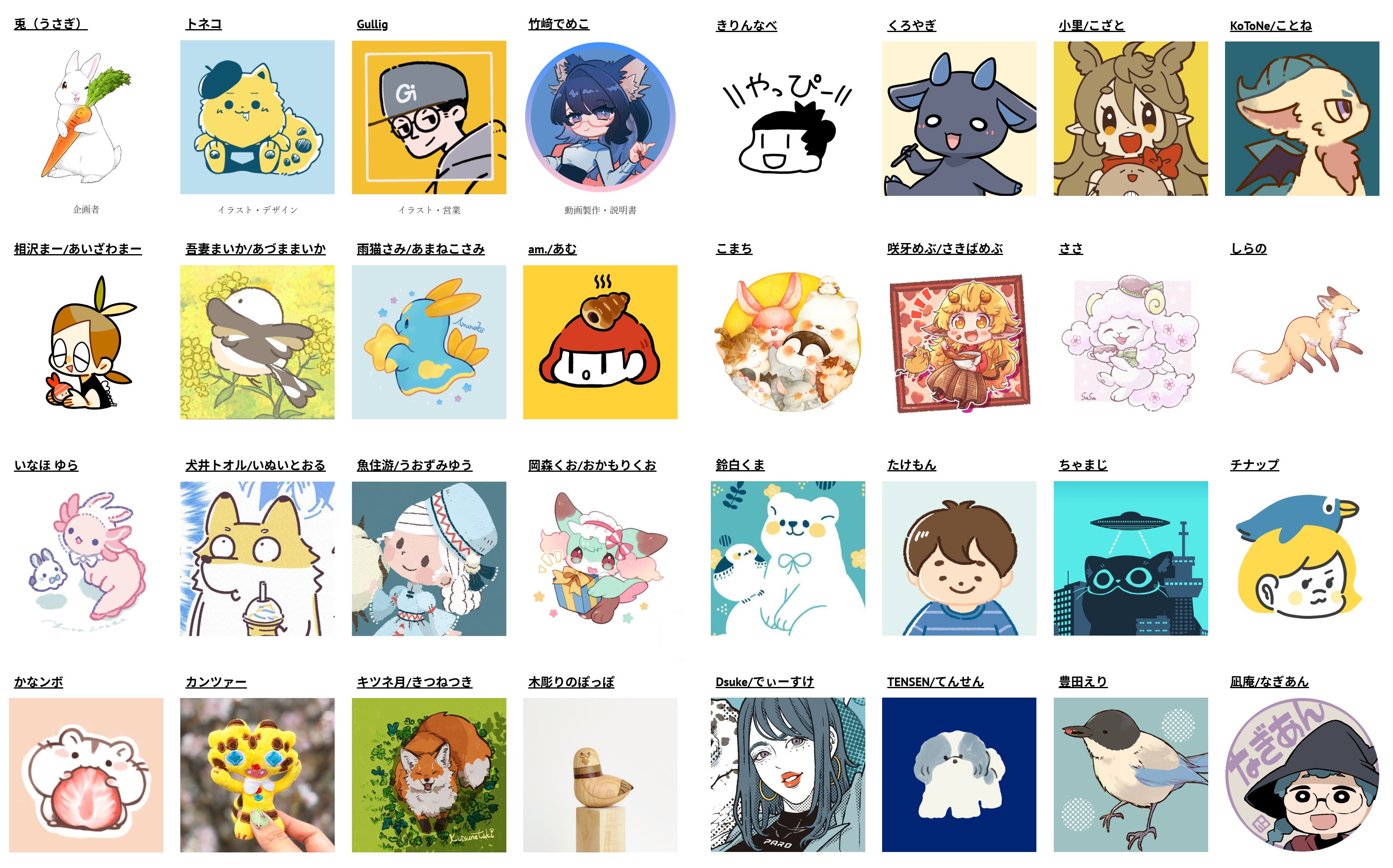 兎（うさぎ）🚹【新企画】うさぎトランプクラファン中！ on X