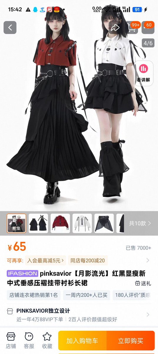 黄推福利内容 - 重生之我被财神宠上天4.0的精彩图片 福利姬重生之我被财神宠上天4.0分享的黄推图片2 - 网红私拍内容