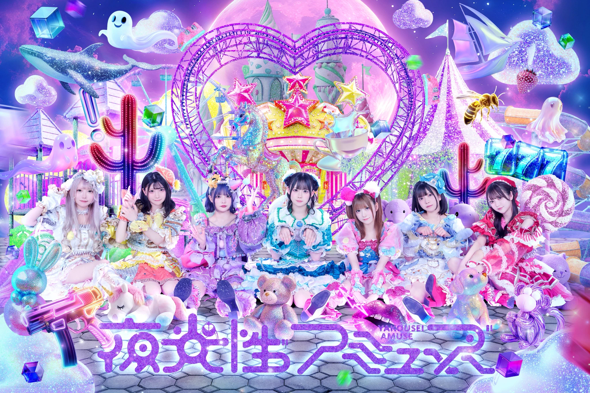 夜光性アミューズ【よるあみ】 on X: 