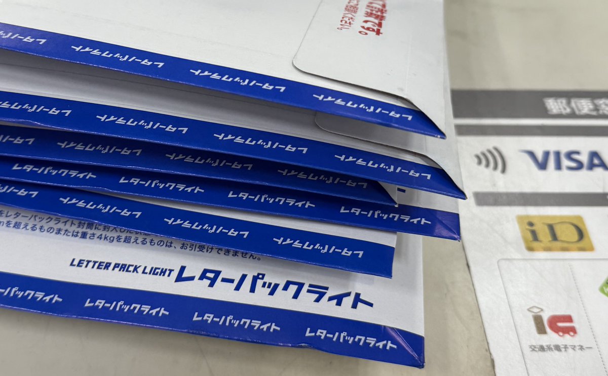 本日16時までに反映確認できましたご注文は全て当日の集荷にて発送完了してます🫡

沢山のリピート、ご新規での注文ありがとうございます！
現在CRDPが人気です🙌

日本郵便での発送ですので郵便局留め可能です📮
その際留めたい郵便局の名前を記載いただき本人確認できますお名前でお願い致します！