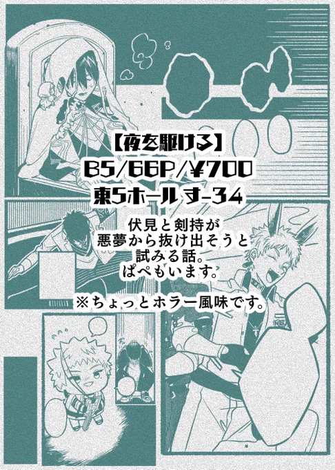 (3/3) 