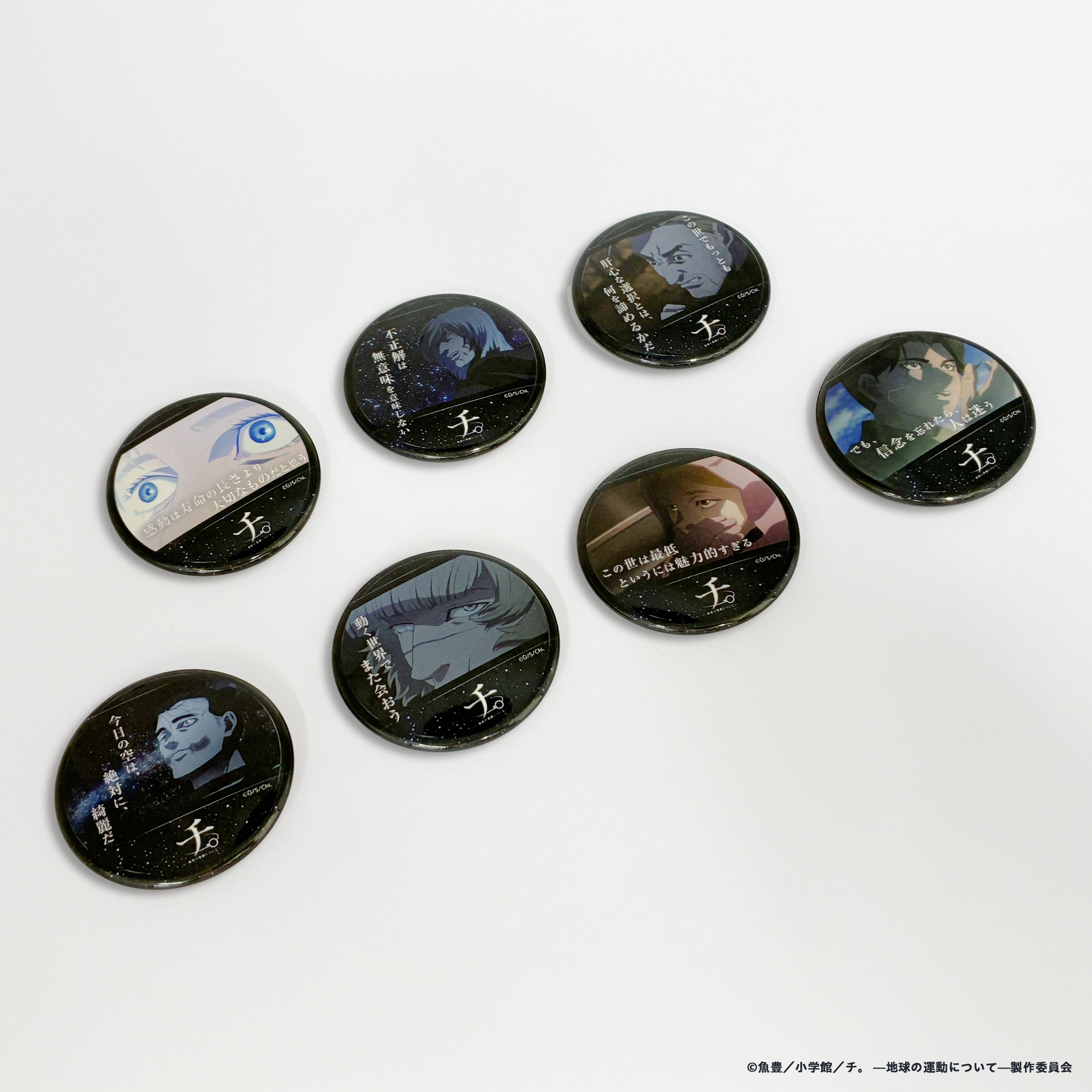 チ。ファミマ　オンラインくじ　E賞　D賞　全種　ステッカー　フォトカード RAFFLE(ラッフル)【公式】 on X: 