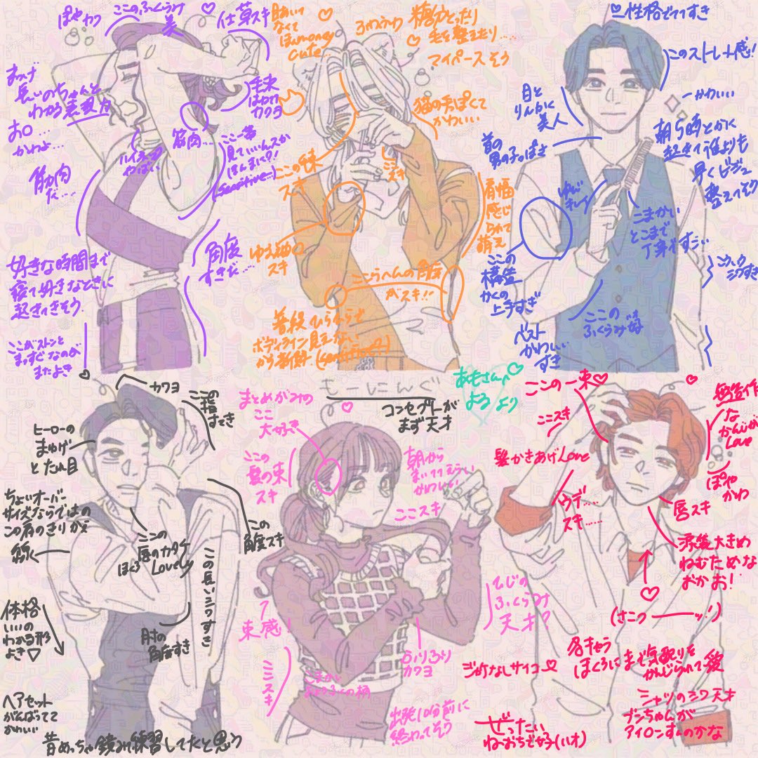 あもさん！！！このタグずっと送ってみたかったんです……！！！ついに書き込みできました♡
もーにんぐ、コンセプトも絵も天才でほんまに大好きですーーー💗✨悪筆ですみませんがお納めください……💫💫
これからもあもさんのペースで、楽しくお絵描きされているところ拝見できれば幸いです♡