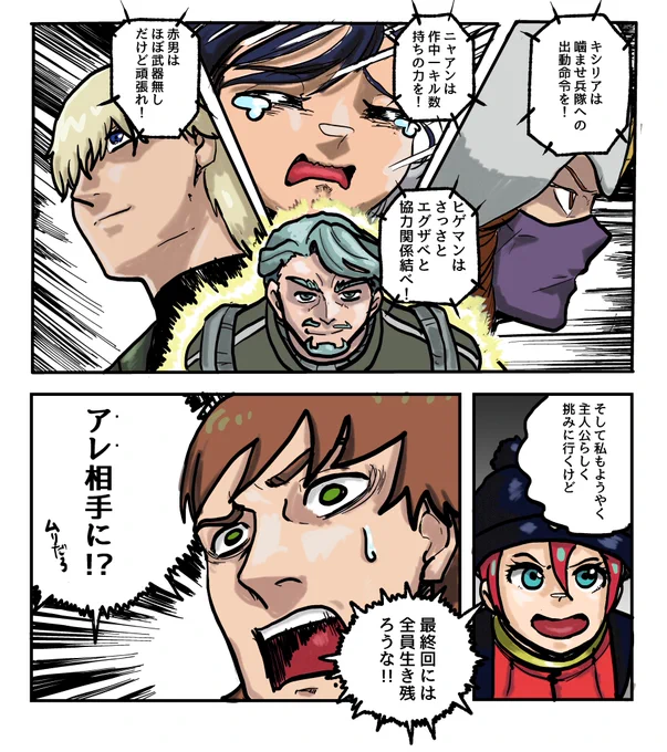 マチュ「皆であの白い悪魔に勝とうな!」

#GQuuuuuuX #ジークアクス 